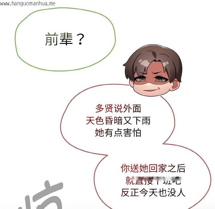 韩国漫画热情拳击馆韩漫_热情拳击馆-第30话在线免费阅读-韩国漫画-第37张图片