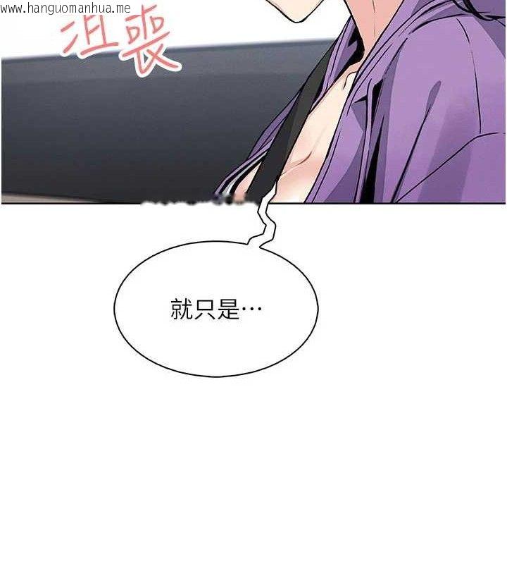 韩国漫画我的掌上明珠韩漫_我的掌上明珠-第16话-爸爸，我还不想回家…在线免费阅读-韩国漫画-第40张图片