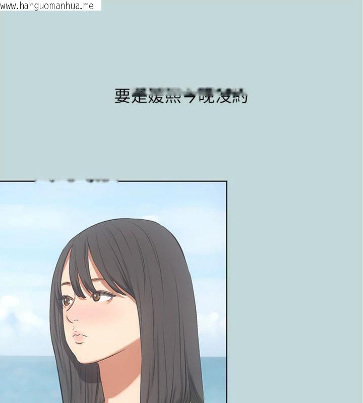 韩国漫画纵夏夜之梦(无码版)韩漫_纵夏夜之梦(无码版)-第100话-怎么可以只搓背?在线免费阅读-韩国漫画-第51张图片