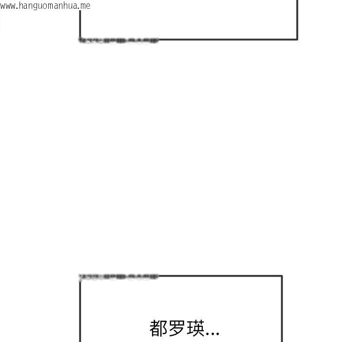 韩国漫画恶女勾勾缠/难缠小恶女韩漫_恶女勾勾缠/难缠小恶女-第261话在线免费阅读-韩国漫画-第158张图片