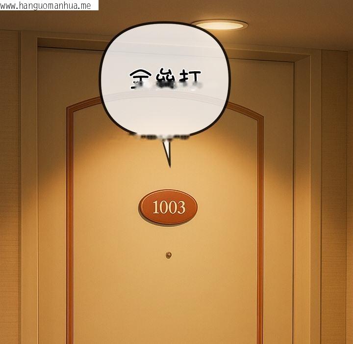 韩国漫画恶女勾勾缠/难缠小恶女韩漫_恶女勾勾缠/难缠小恶女-第261话在线免费阅读-韩国漫画-第59张图片