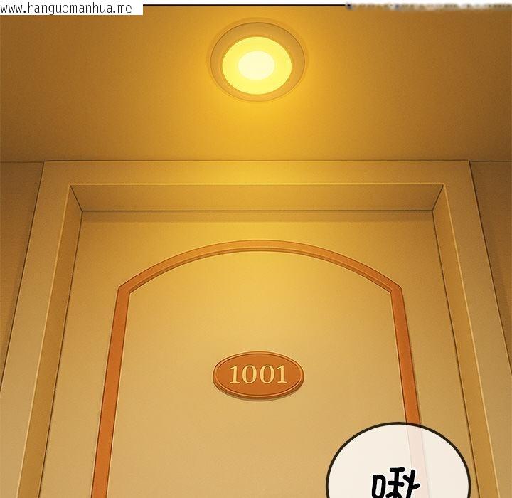 韩国漫画恶女勾勾缠/难缠小恶女韩漫_恶女勾勾缠/难缠小恶女-第261话在线免费阅读-韩国漫画-第127张图片