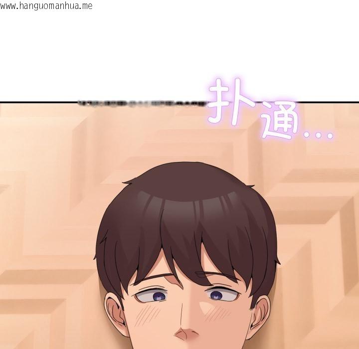 韩国漫画男人止步韩漫_男人止步-第13话在线免费阅读-韩国漫画-第149张图片