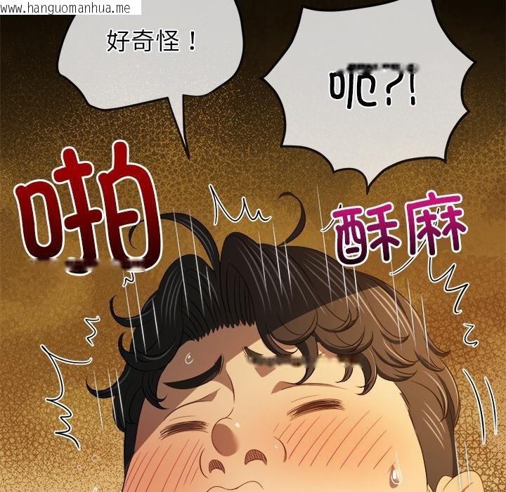 韩国漫画恶女勾勾缠/难缠小恶女韩漫_恶女勾勾缠/难缠小恶女-第261话在线免费阅读-韩国漫画-第46张图片