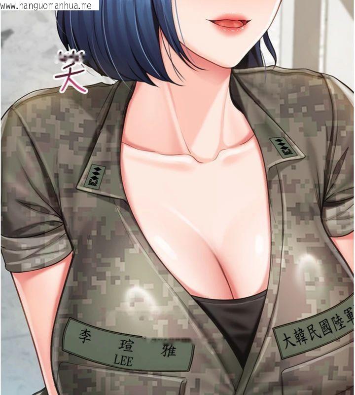 韩国漫画报告女班长:一根突起韩漫_报告女班长:一根突起-第10话-有夫之妇的深喉咙在线免费阅读-韩国漫画-第151张图片