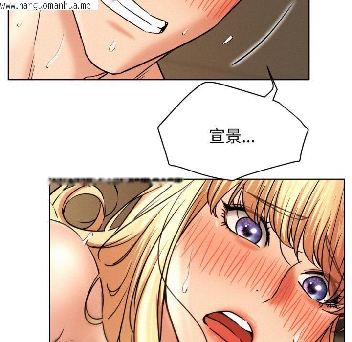 韩国漫画屋檐下的光/当我们住在一起韩漫_屋檐下的光/当我们住在一起-第82话在线免费阅读-韩国漫画-第58张图片
