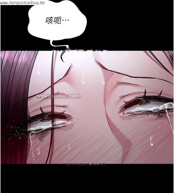 韩国漫画夜间诊疗室韩漫_夜间诊疗室-第113话-与性奴重逢在线免费阅读-韩国漫画-第42张图片