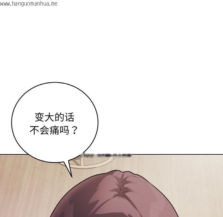 韩国漫画最后的冲刺韩漫_最后的冲刺-第19话在线免费阅读-韩国漫画-第127张图片