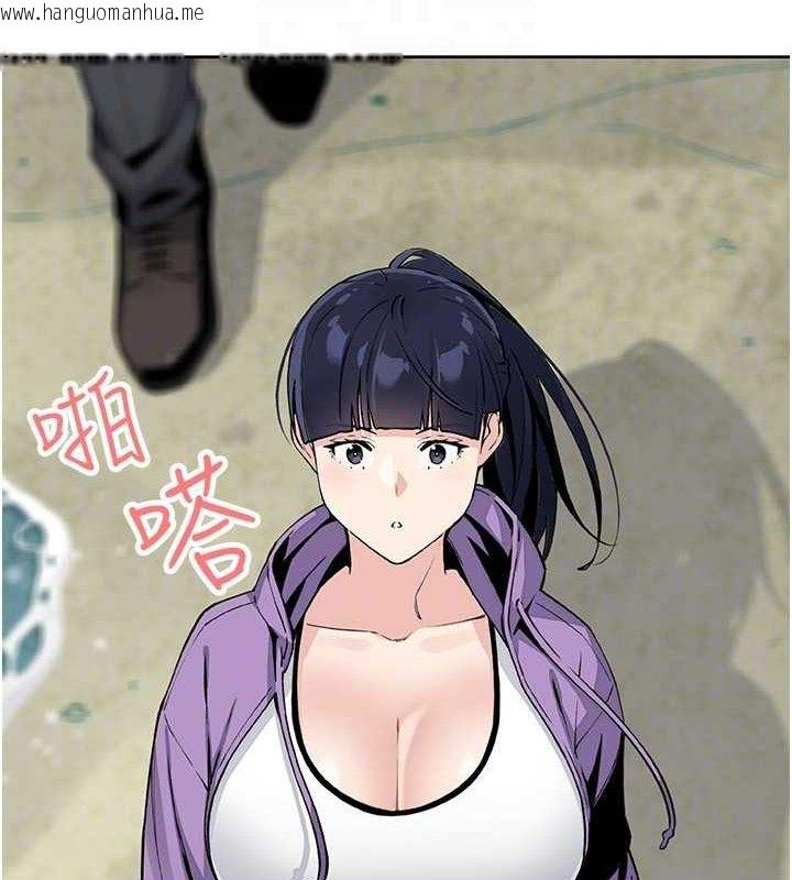 韩国漫画我的掌上明珠韩漫_我的掌上明珠-第16话-爸爸，我还不想回家…在线免费阅读-韩国漫画-第83张图片