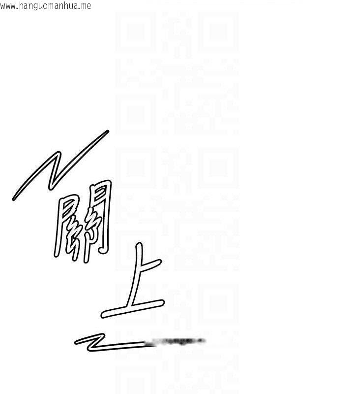 韩国漫画花容湿色:取花点韩漫_花容湿色:取花点-第60话-帮小姐揉一揉在线免费阅读-韩国漫画-第92张图片