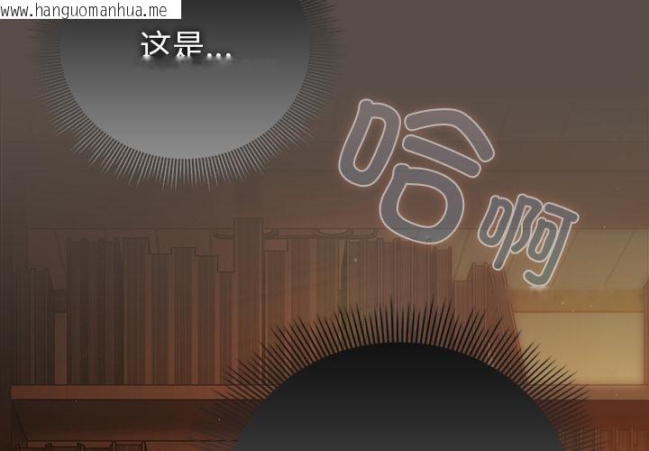 韩国漫画请弄脏我的女朋友韩漫_请弄脏我的女朋友-第12话在线免费阅读-韩国漫画-第2张图片