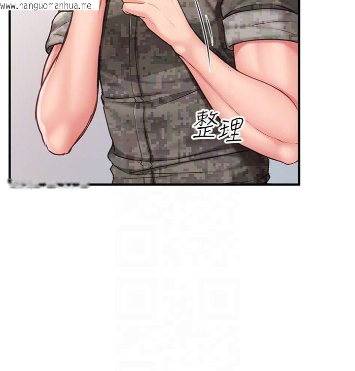 韩国漫画报告女班长:一根突起韩漫_报告女班长:一根突起-第10话-有夫之妇的深喉咙在线免费阅读-韩国漫画-第118张图片