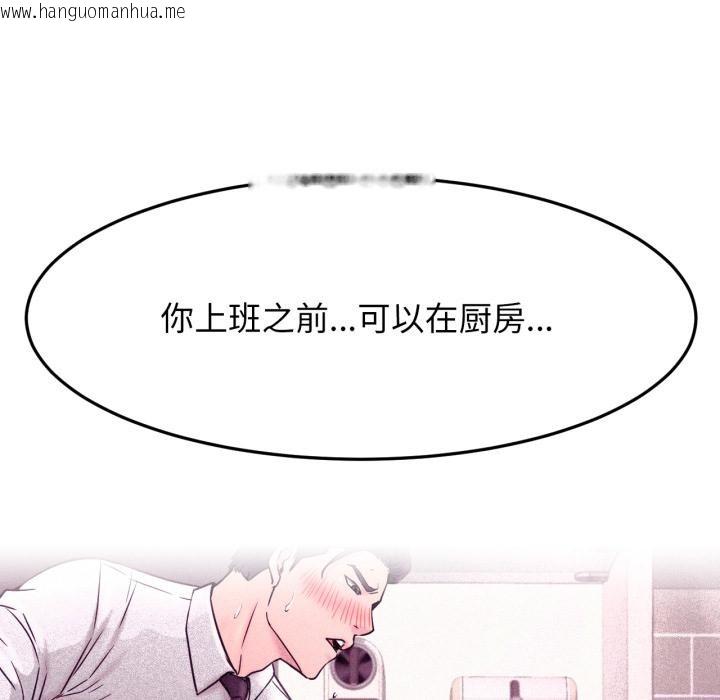 韩国漫画屋檐下的光/当我们住在一起韩漫_屋檐下的光/当我们住在一起-第82话在线免费阅读-韩国漫画-第145张图片