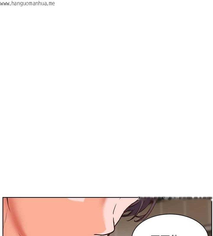 韩国漫画老师的亲密指导韩漫_老师的亲密指导-第56话-哔哔!砲友关系岌岌可危!在线免费阅读-韩国漫画-第11张图片