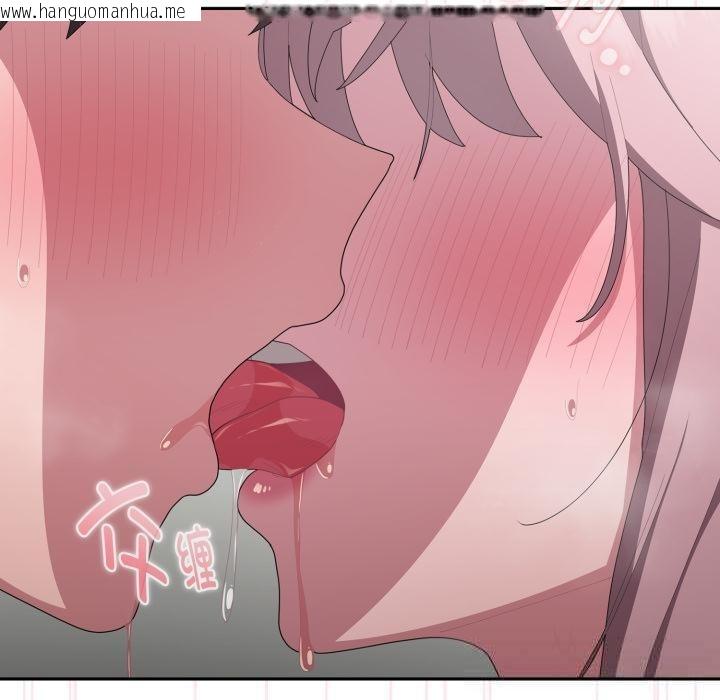 韩国漫画大企业里的小秘密/在大企业当废柴韩漫_大企业里的小秘密/在大企业当废柴-第44话在线免费阅读-韩国漫画-第100张图片