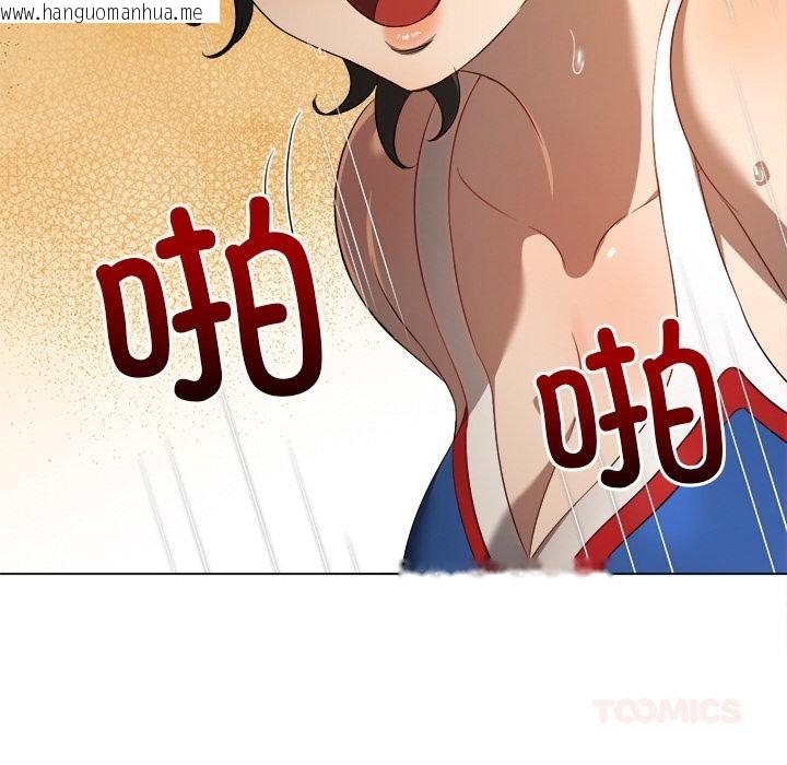 韩国漫画恶女勾勾缠/难缠小恶女韩漫_恶女勾勾缠/难缠小恶女-第261话在线免费阅读-韩国漫画-第44张图片