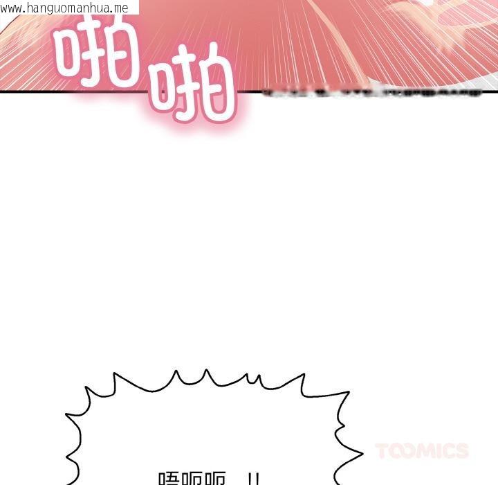 韩国漫画再爱我一次韩漫_再爱我一次-第26话在线免费阅读-韩国漫画-第124张图片