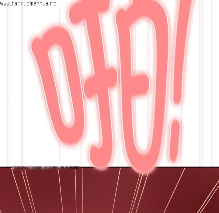韩国漫画大企业里的小秘密/在大企业当废柴韩漫_大企业里的小秘密/在大企业当废柴-第44话在线免费阅读-韩国漫画-第110张图片