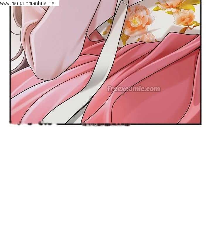 韩国漫画花容湿色:取花点韩漫_花容湿色:取花点-第60话-帮小姐揉一揉在线免费阅读-韩国漫画-第75张图片