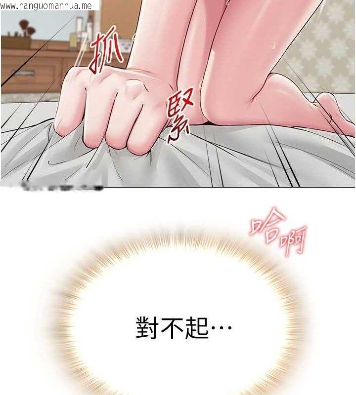韩国漫画网红女老师韩漫_网红女老师-第24话-解除封印的情欲在线免费阅读-韩国漫画-第9张图片
