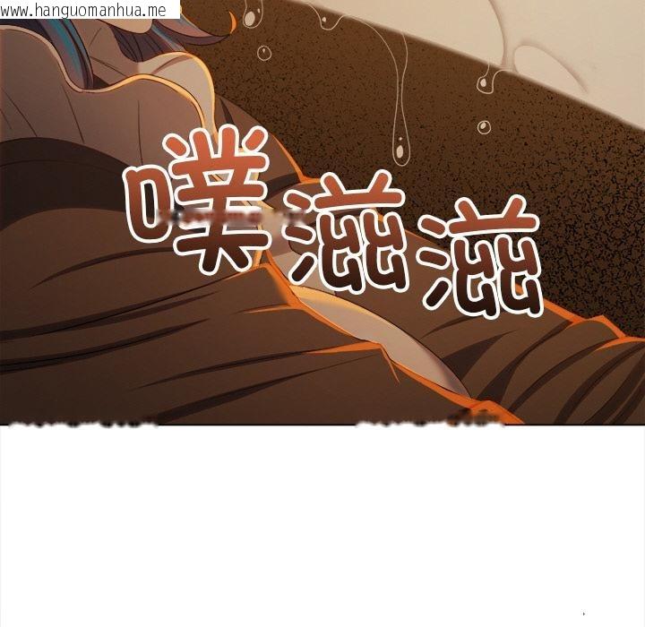 韩国漫画恶女勾勾缠/难缠小恶女韩漫_恶女勾勾缠/难缠小恶女-第261话在线免费阅读-韩国漫画-第186张图片