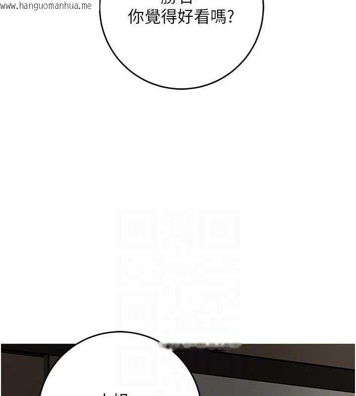 韩国漫画花容湿色:取花点韩漫_花容湿色:取花点-第60话-帮小姐揉一揉在线免费阅读-韩国漫画-第18张图片