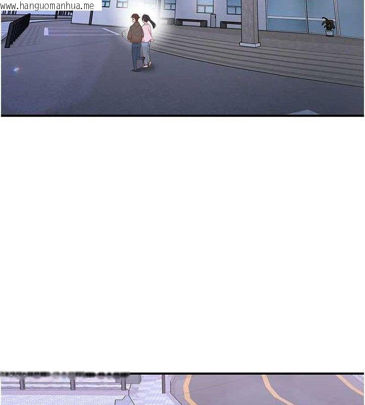 韩国漫画下一颤，性福韩漫_下一颤，性福-第33话-男女一起去玩会发生的事在线免费阅读-韩国漫画-第132张图片
