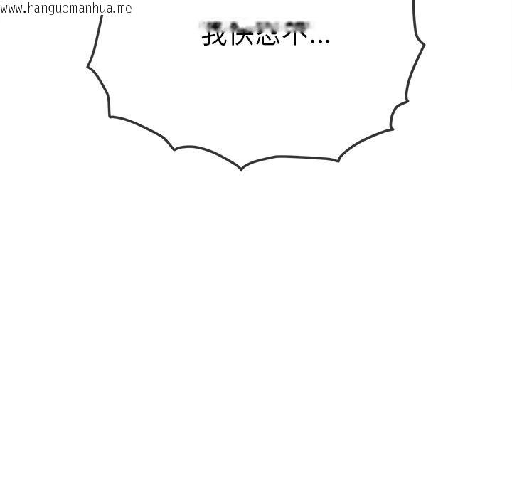 韩国漫画恶女勾勾缠/难缠小恶女韩漫_恶女勾勾缠/难缠小恶女-第261话在线免费阅读-韩国漫画-第48张图片