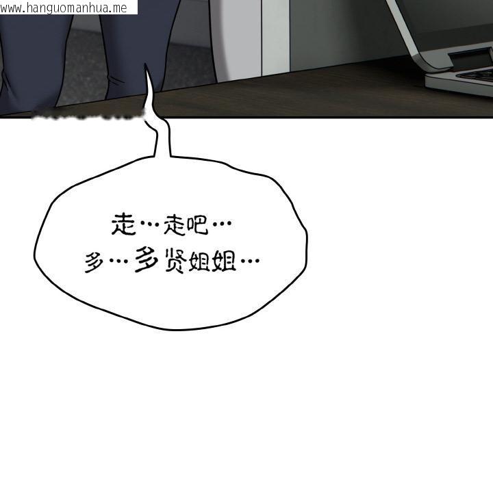 韩国漫画热情拳击馆韩漫_热情拳击馆-第30话在线免费阅读-韩国漫画-第46张图片