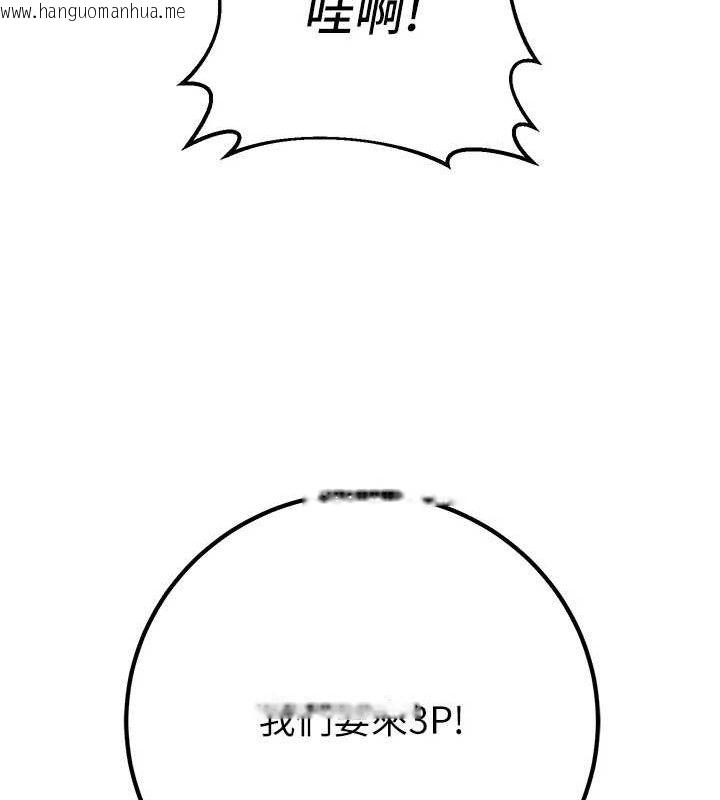韩国漫画已婚学生想坏坏韩漫_已婚学生想坏坏-第42话-被学生们用巨乳夹击在线免费阅读-韩国漫画-第171张图片