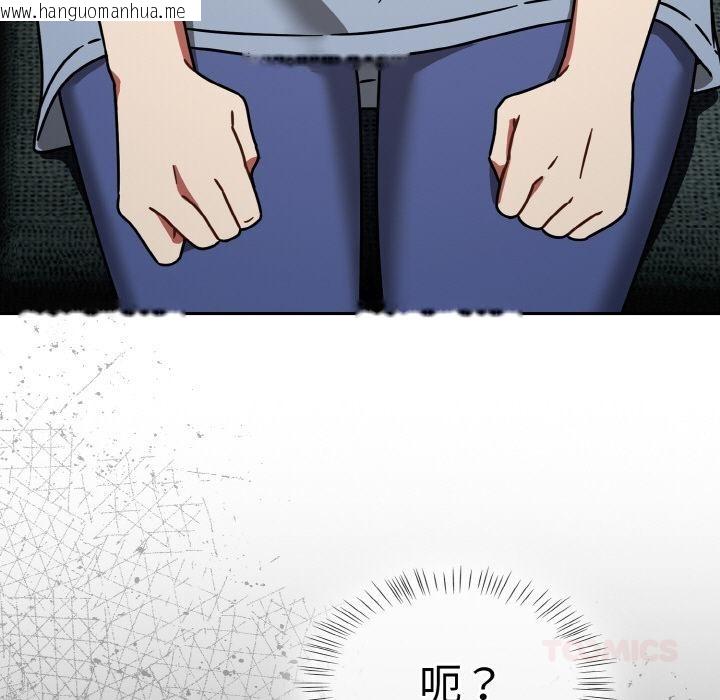 韩国漫画热情拳击馆韩漫_热情拳击馆-第30话在线免费阅读-韩国漫画-第105张图片