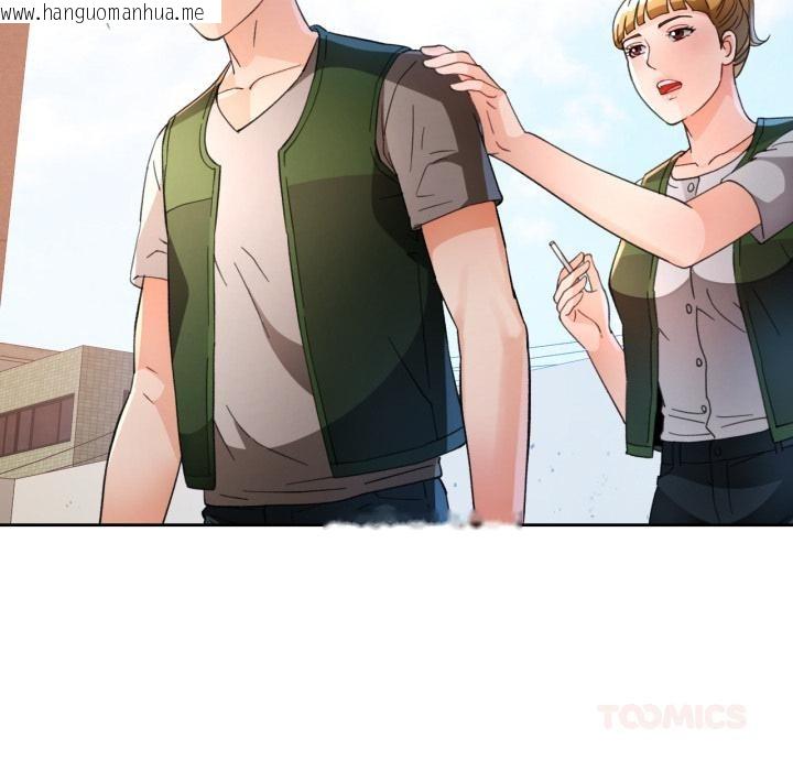 韩国漫画脱轨关系韩漫_脱轨关系-第61话在线免费阅读-韩国漫画-第111张图片
