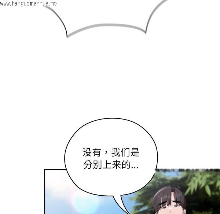 韩国漫画大企业里的小秘密/在大企业当废柴韩漫_大企业里的小秘密/在大企业当废柴-第44话在线免费阅读-韩国漫画-第150张图片