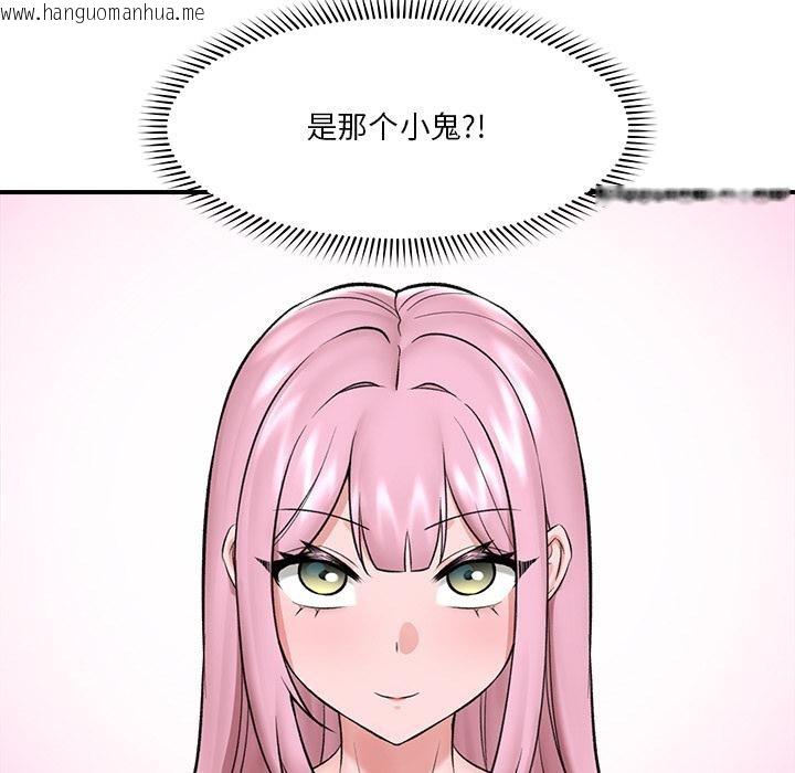 韩国漫画催眠手机韩漫_催眠手机-第27话在线免费阅读-韩国漫画-第59张图片