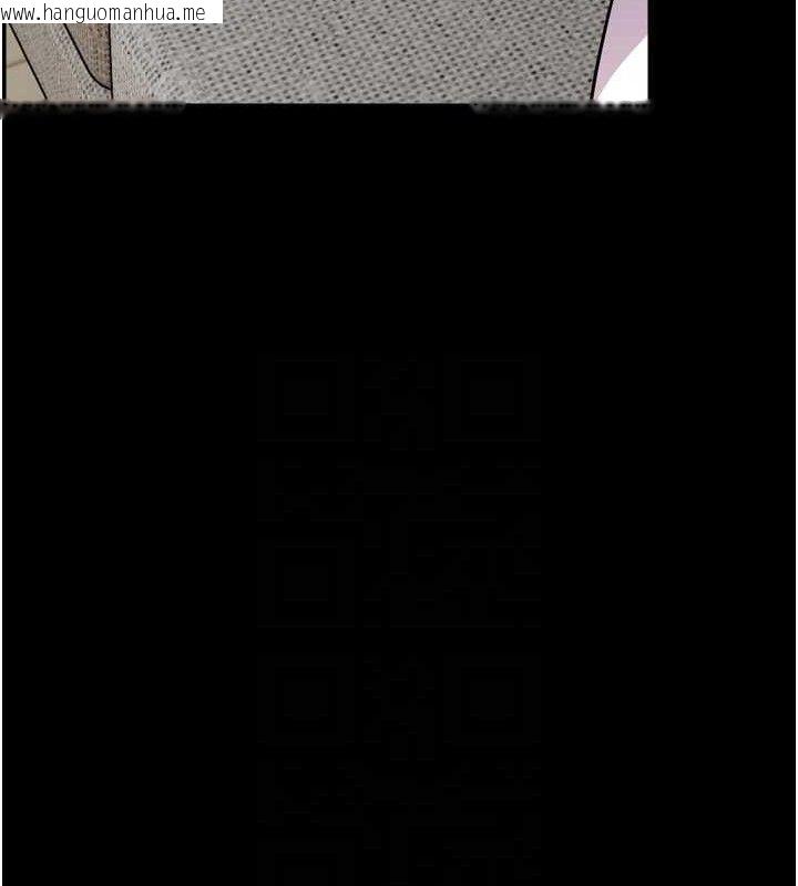 韩国漫画老师的亲密指导韩漫_老师的亲密指导-第56话-哔哔!砲友关系岌岌可危!在线免费阅读-韩国漫画-第122张图片