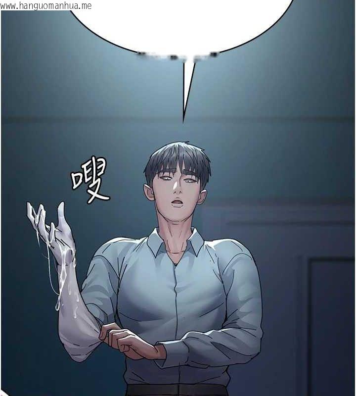 韩国漫画夜间诊疗室韩漫_夜间诊疗室-第113话-与性奴重逢在线免费阅读-韩国漫画-第68张图片