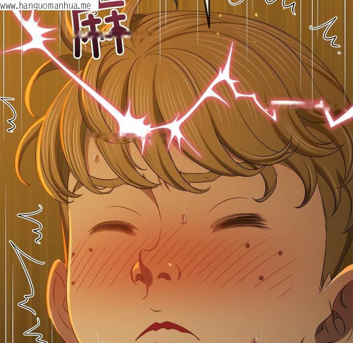 韩国漫画恶女勾勾缠/难缠小恶女韩漫_恶女勾勾缠/难缠小恶女-第261话在线免费阅读-韩国漫画-第87张图片