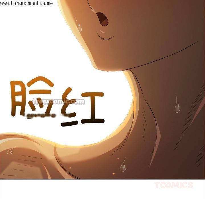 韩国漫画恶女勾勾缠/难缠小恶女韩漫_恶女勾勾缠/难缠小恶女-第261话在线免费阅读-韩国漫画-第196张图片