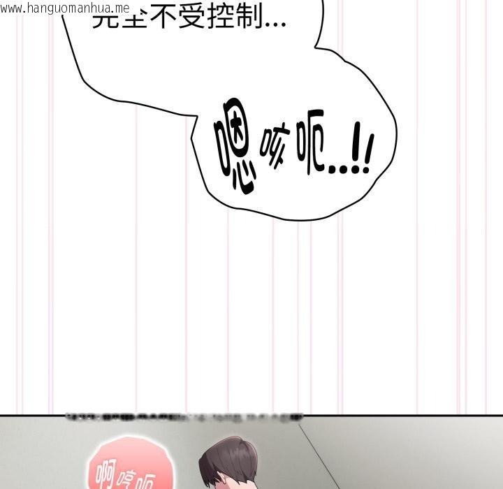 韩国漫画大企业里的小秘密/在大企业当废柴韩漫_大企业里的小秘密/在大企业当废柴-第44话在线免费阅读-韩国漫画-第35张图片