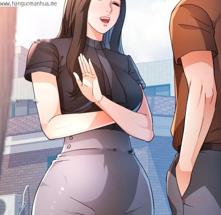 韩国漫画脱轨关系韩漫_脱轨关系-第61话在线免费阅读-韩国漫画-第9张图片