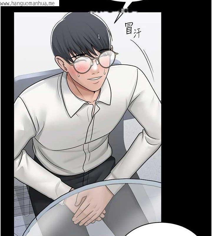 韩国漫画网红女老师韩漫_网红女老师-第24话-解除封印的情欲在线免费阅读-韩国漫画-第130张图片