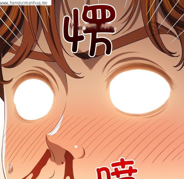韩国漫画恶女勾勾缠/难缠小恶女韩漫_恶女勾勾缠/难缠小恶女-第261话在线免费阅读-韩国漫画-第207张图片