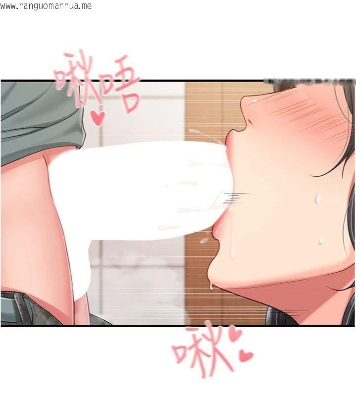 韩国漫画报告女班长:一根突起韩漫_报告女班长:一根突起-第10话-有夫之妇的深喉咙在线免费阅读-韩国漫画-第32张图片