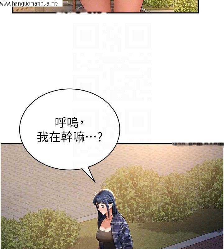 韩国漫画私密视角韩漫_私密视角-第39话-令人期待的夜晚在线免费阅读-韩国漫画-第109张图片