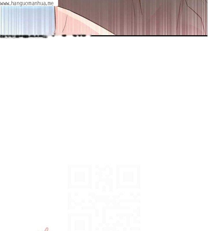 韩国漫画下一颤，性福韩漫_下一颤，性福-第33话-男女一起去玩会发生的事在线免费阅读-韩国漫画-第34张图片