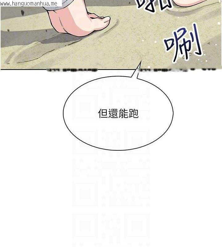 韩国漫画我的掌上明珠韩漫_我的掌上明珠-第16话-爸爸，我还不想回家…在线免费阅读-韩国漫画-第89张图片