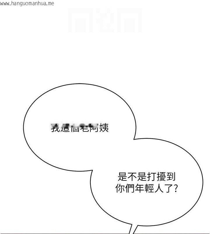 韩国漫画网红女老师韩漫_网红女老师-第24话-解除封印的情欲在线免费阅读-韩国漫画-第32张图片