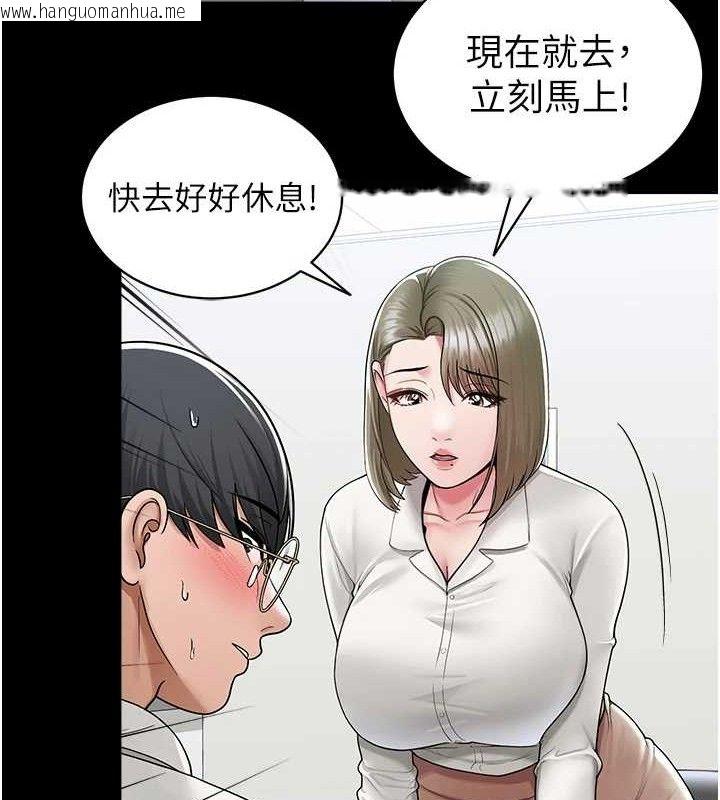 韩国漫画网红女老师韩漫_网红女老师-第24话-解除封印的情欲在线免费阅读-韩国漫画-第131张图片
