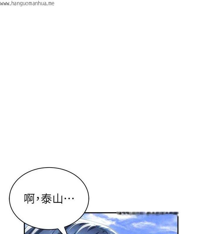 韩国漫画私密视角韩漫_私密视角-第39话-令人期待的夜晚在线免费阅读-韩国漫画-第36张图片