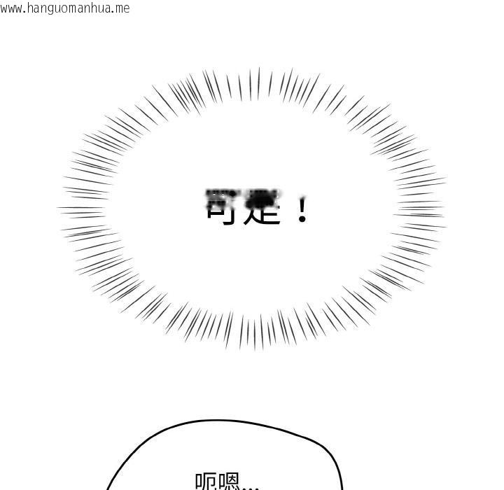 韩国漫画热情拳击馆韩漫_热情拳击馆-第30话在线免费阅读-韩国漫画-第78张图片